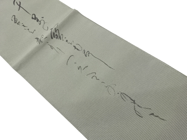 JAPANESE KIMONO / UNUSED MANUFACTURED BY OBIYA ICHIJō-SANI TEXTILES; P